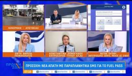 nea-ilektroniki-apati-me-paraplanitika-2