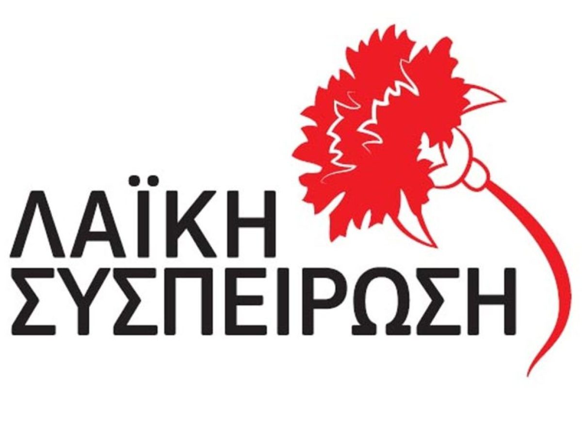 &Nu;έ&alpha; &Iota;&omega;&nu;ί&alpha; &ndash; &Eta; &ldquo;&Lambda;&alpha;ϊ&kappa;ή &Sigma;&upsilon;&sigma;&pi;&epsilon;ί&rho;&omega;&sigma;&eta;&rdquo; &gamma;&iota;&alpha; &tau;&eta;&nu; &alpha;&nu;&alpha;&kappa;&omicron;ί&nu;&omega;&sigma;&eta; &tau;&omicron;&upsilon; &Delta;&eta;&mu;ά&rho;&chi;&omicron;&upsilon; &gamma;&iota;&alpha; &tau;&omicron;&upsilon;&sigmaf; &sigma;&upsilon;&mu;&beta;&alpha;&sigma;&iota;&omicron;ύ&chi;&omicron;&upsilon;&sigmaf;