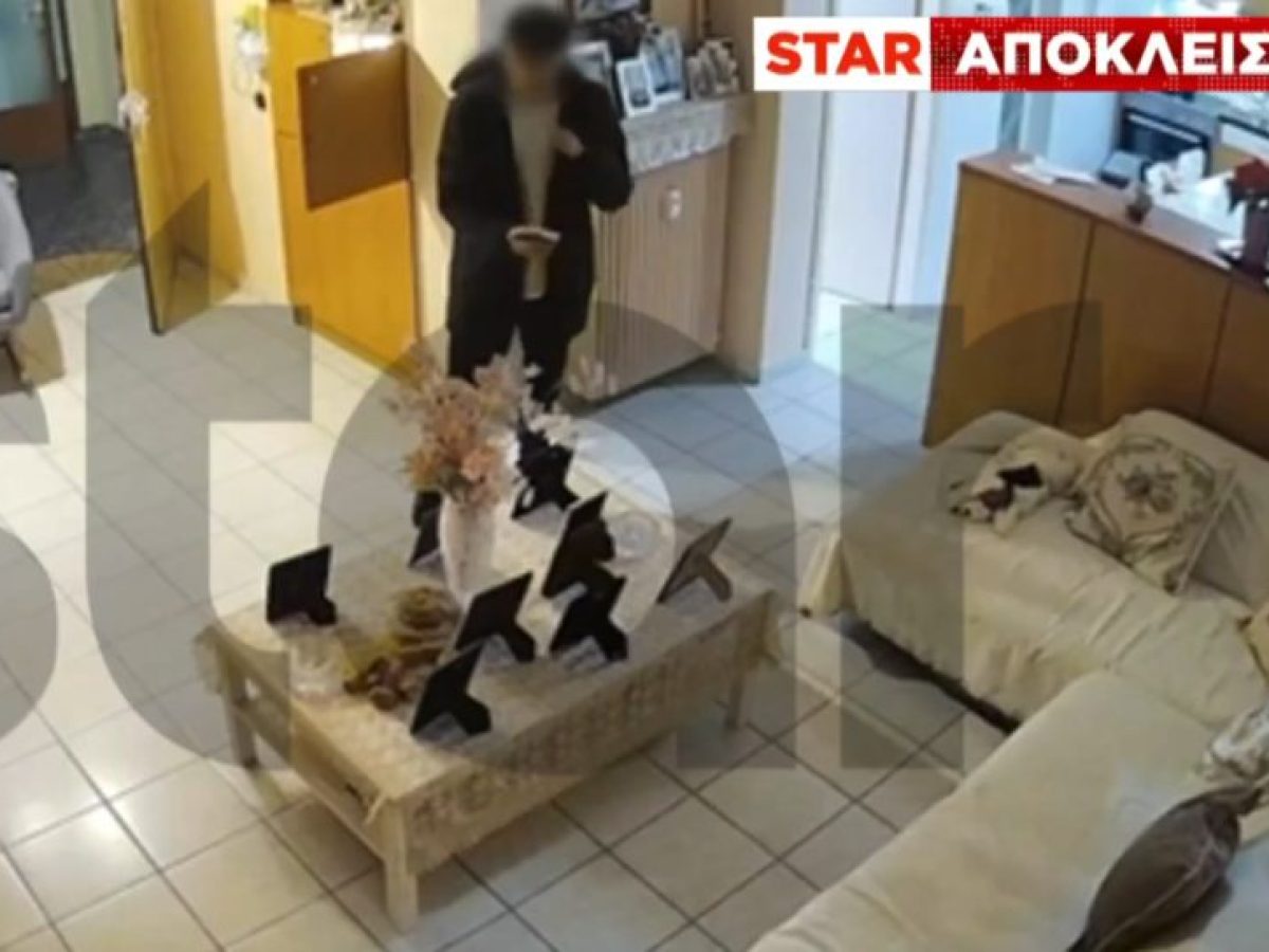 Νέα Ιωνία – “Μαϊμού” υπάλληλος της ΔΕΔΔΗΕ ξεγέλασε γυναίκα – ΒΙΝΤΕΟ