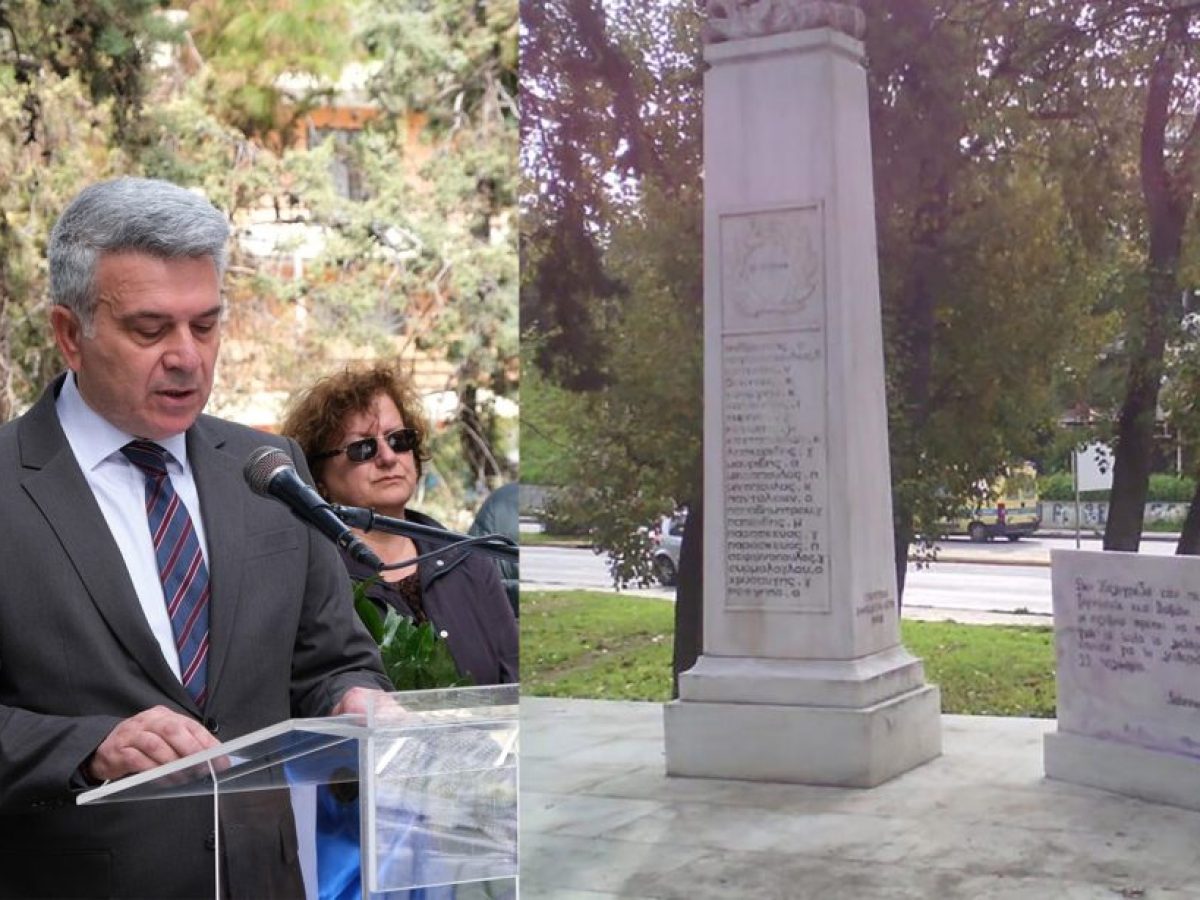 Νέα Ιωνία – Πρωτοβουλία Μανούρη για αρχειακό υλικό για το Μπλόκο της Καλογρέζας