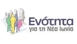 nea-ionia-–-sfodri-epithesi-2