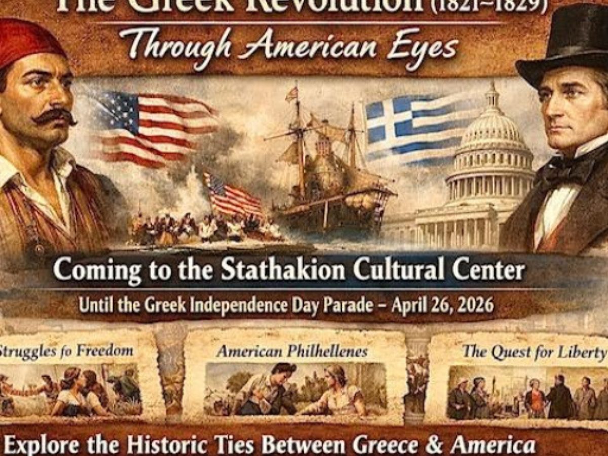 Νέα Υόρκη: Έκθεση για την Ελληνική Επανάσταση του 1821 στο Σταθάκειο Πολιτιστικό Κέντρο