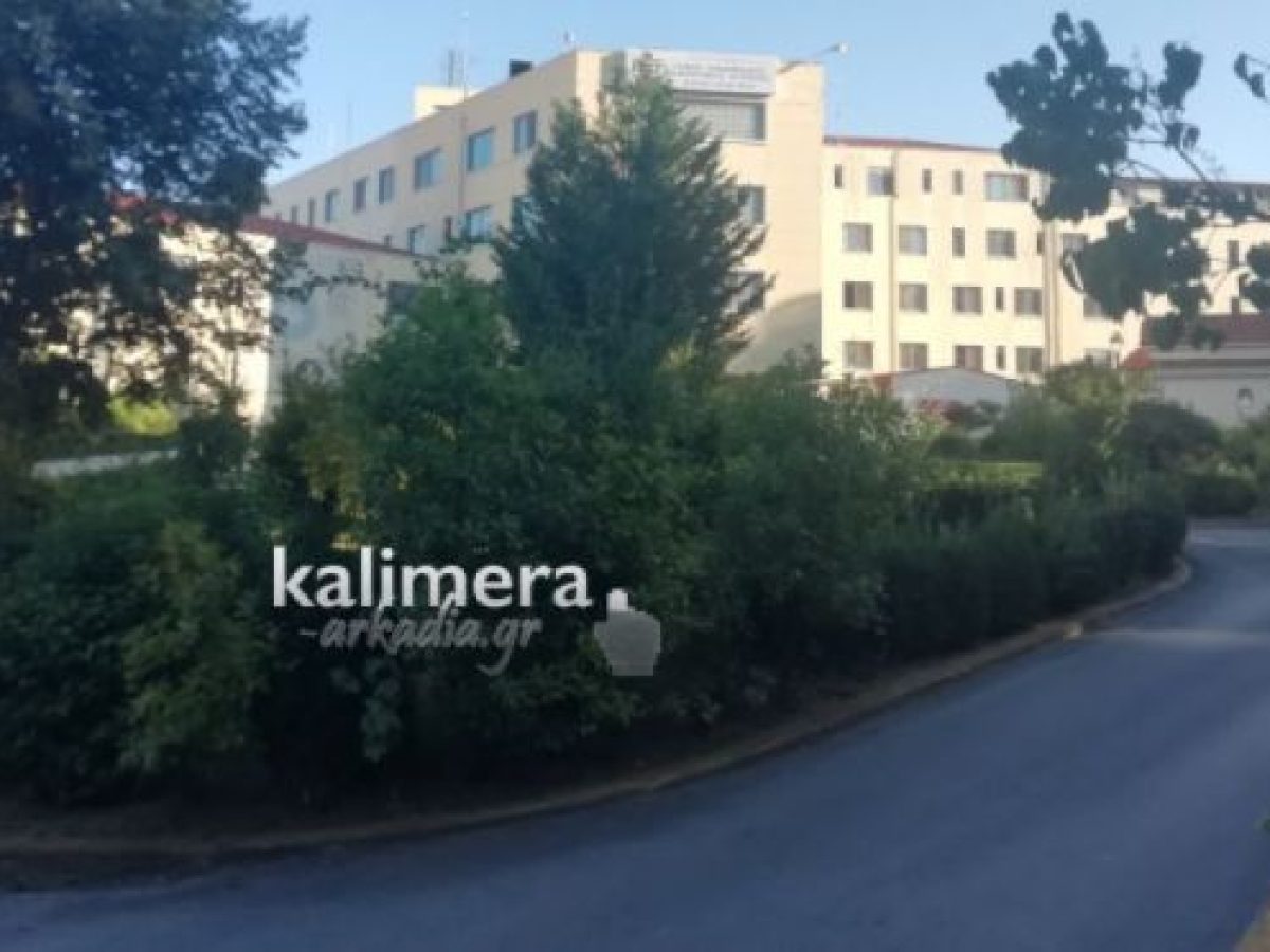 Νέα προκήρυξη ΑΣΕΠ με 13 θέσεις στο Παναρκαδικό Νοσοκομείο και μία στο Κέντρο Υγείας Δημητσάνας!