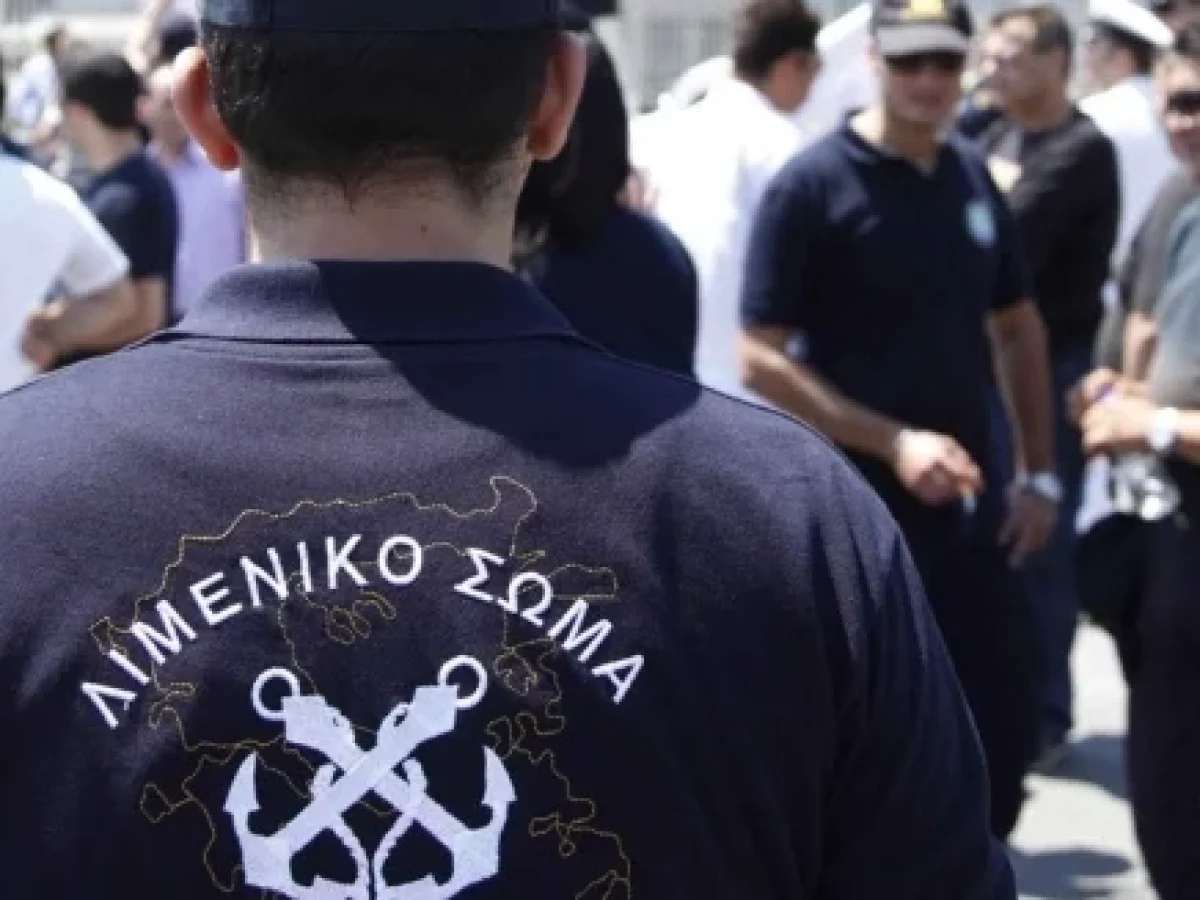 Νέα σύλληψη 33χρόνου για για πλαστογραφία από το Λιμεναρχείο Πατρών