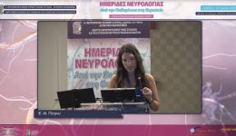 nea-trikalini-iatros-nevrologos-i-elli
