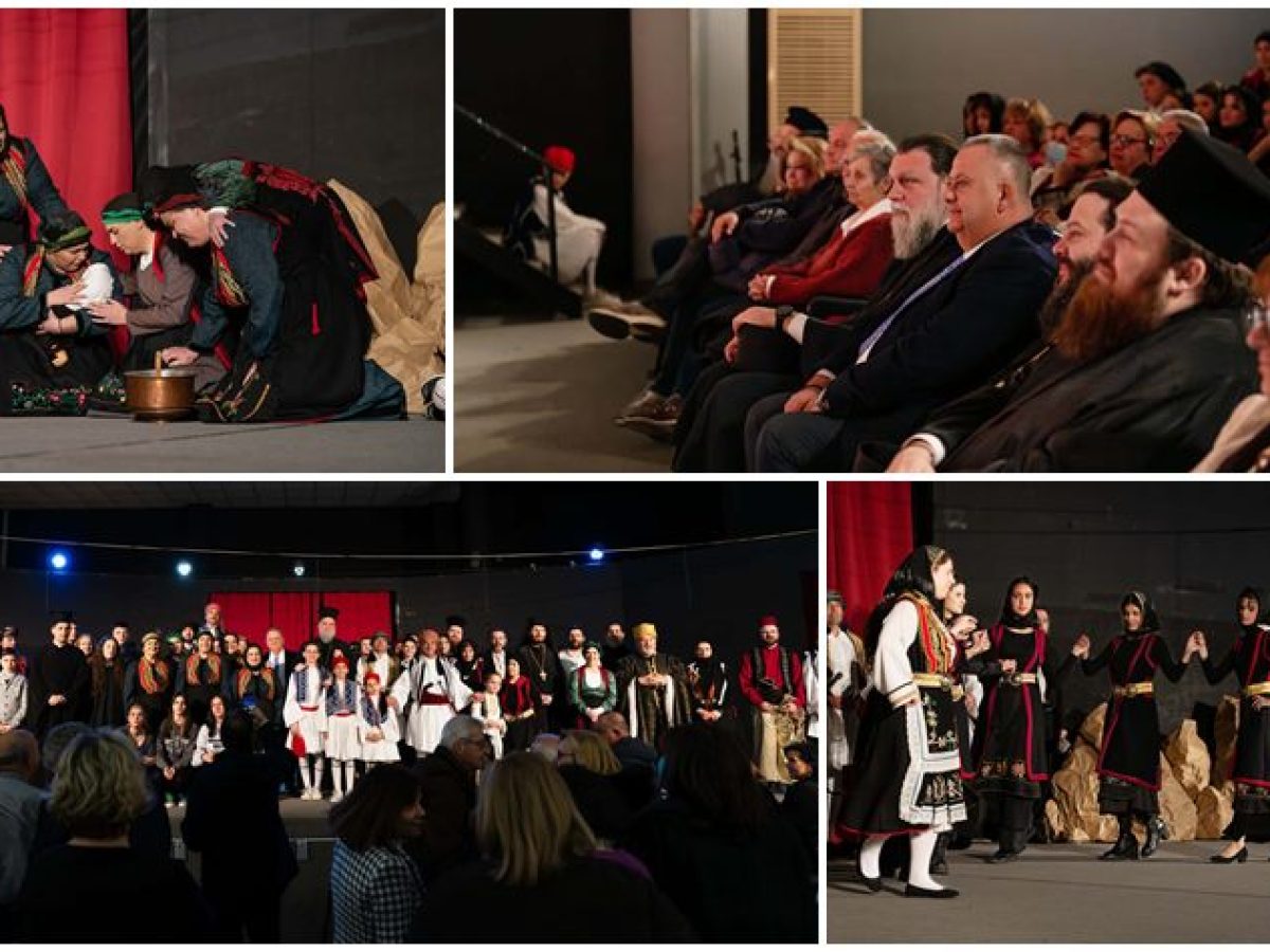 Νεανική Εκδήλωση Ι.Μ. Νέας Ιωνίας αφιερωμένη στην 25η Μαρτίου 1821