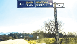 nees-kathisterisis-ston-axona-dramas