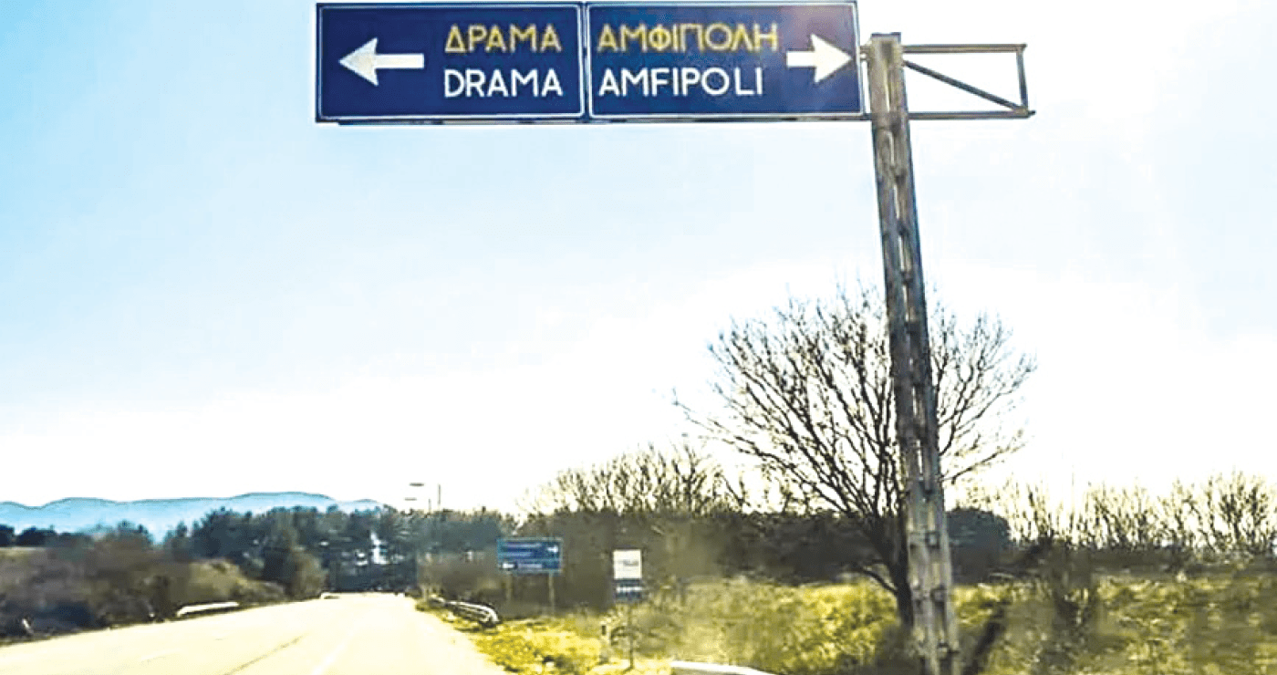 nees-kathisterisis-ston-axona-dramas