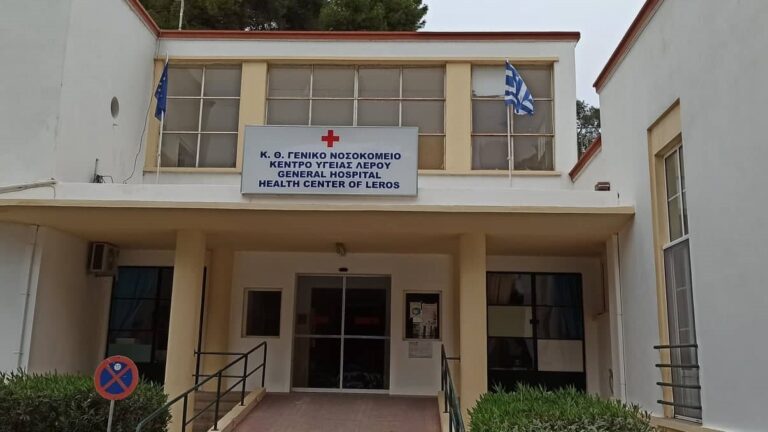 nees-proslipsis-sto-nosokomio-lerou