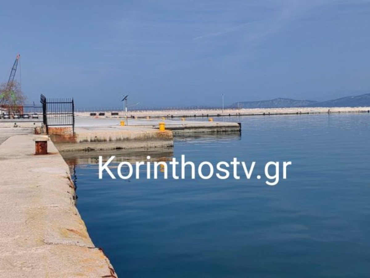 Νεκρός εντοπίστηκε 25χρονος μέσα στη θάλασσα στο λιμάνι της Κορίνθου –  Η ανακοίνωση του Λιμενικού (video-φώτο)