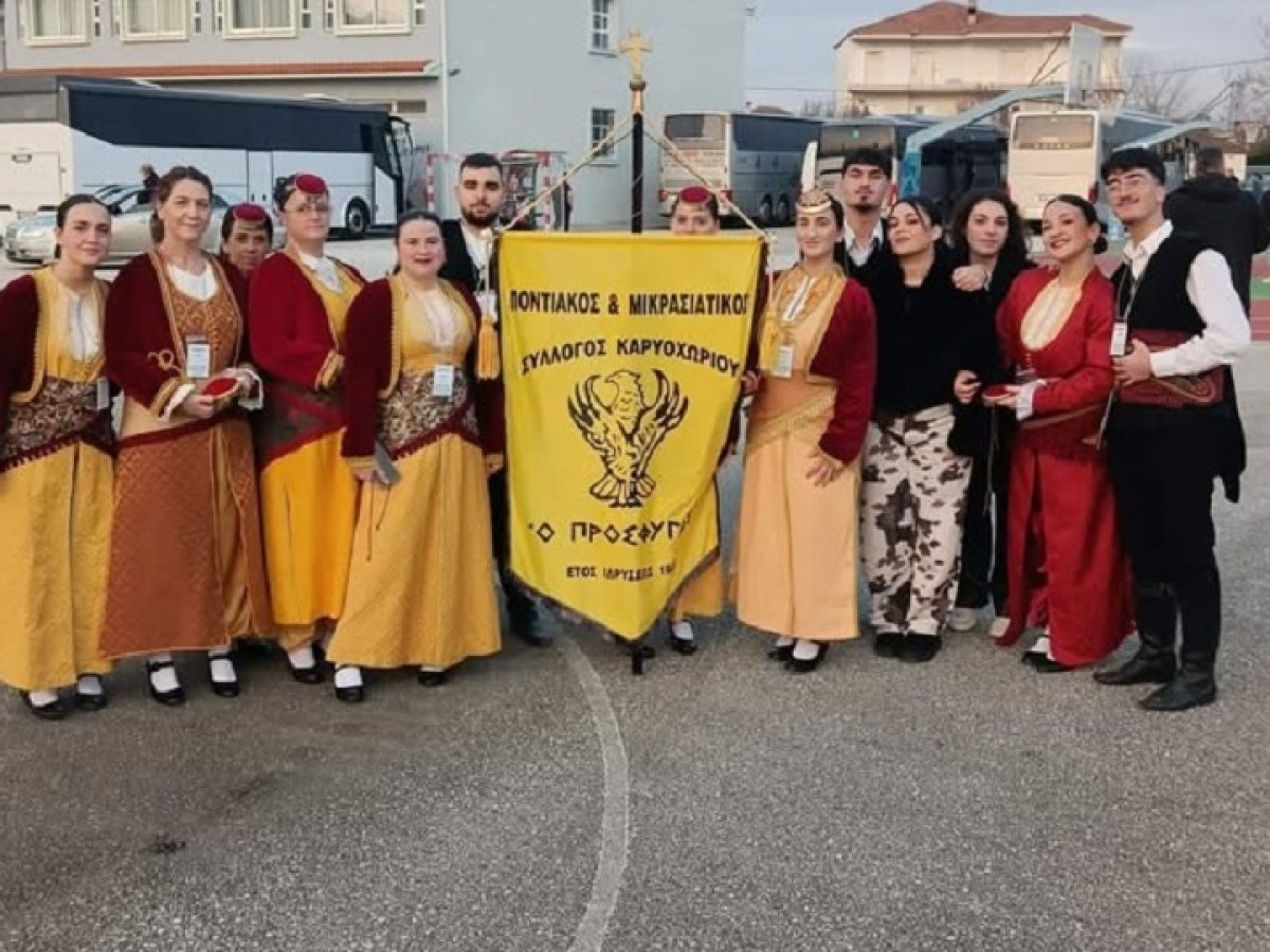 Νέο διοικητικό συμβούλιο για τον Ποντιακό και Μικρασιατικό Σύλλογο Καρυοχωρίου