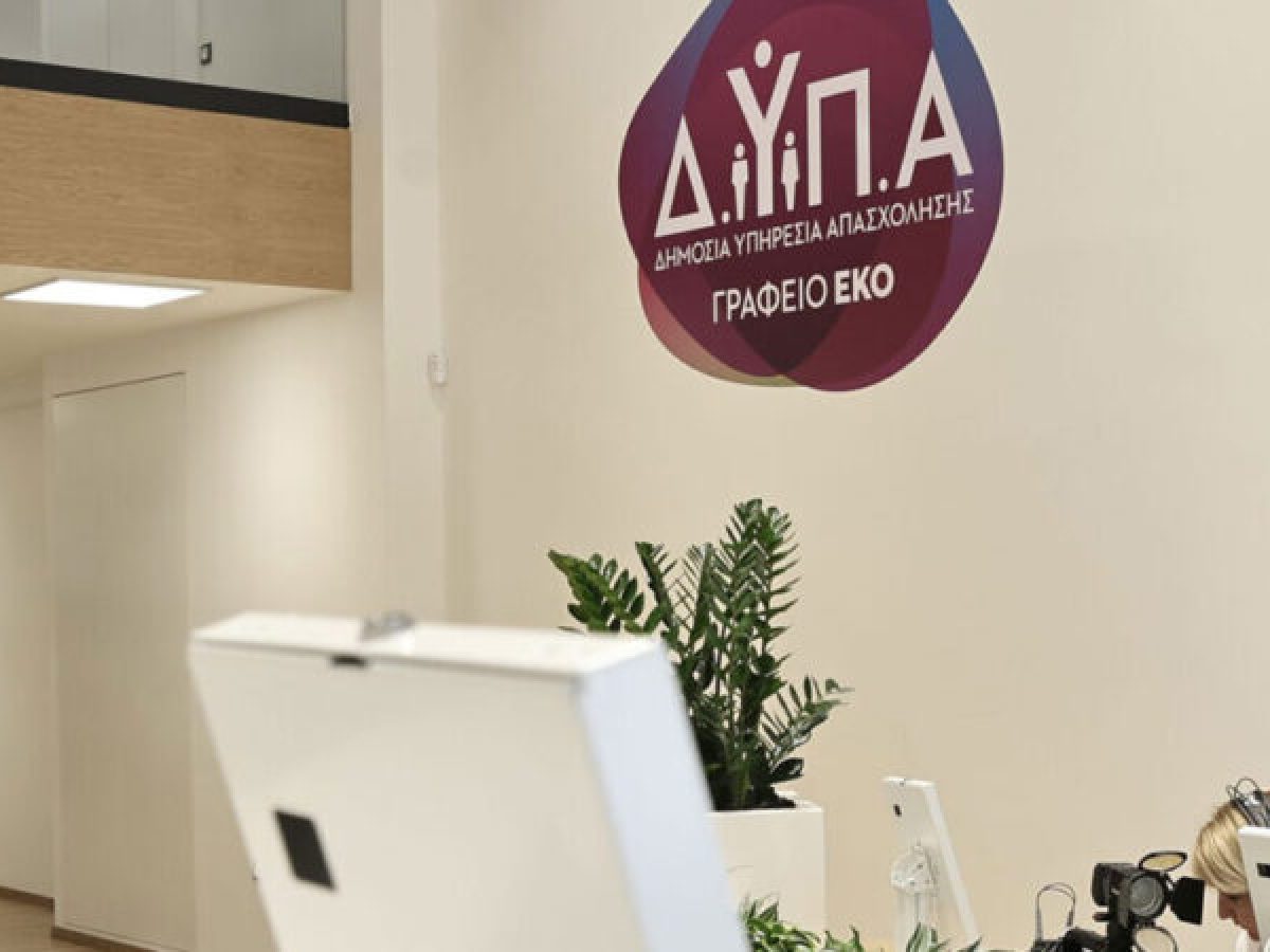 Νέο πιλοτικό πρόγραμμα στη Θεσσαλία από τη ΔΥΠΑ