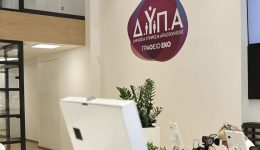 neo-pilotiko-programma-sti-thessalia