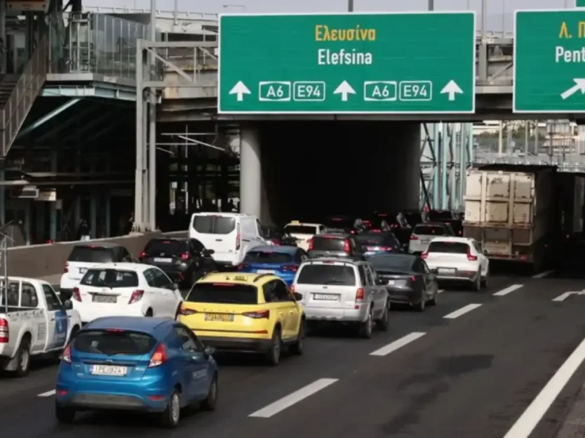 Νυχτερινό «μπλόκο» στην Αττική Οδό στις 9 και 10 Μαρτίου: Ολικός αποκλεισμός στον κόμβο Φυλής