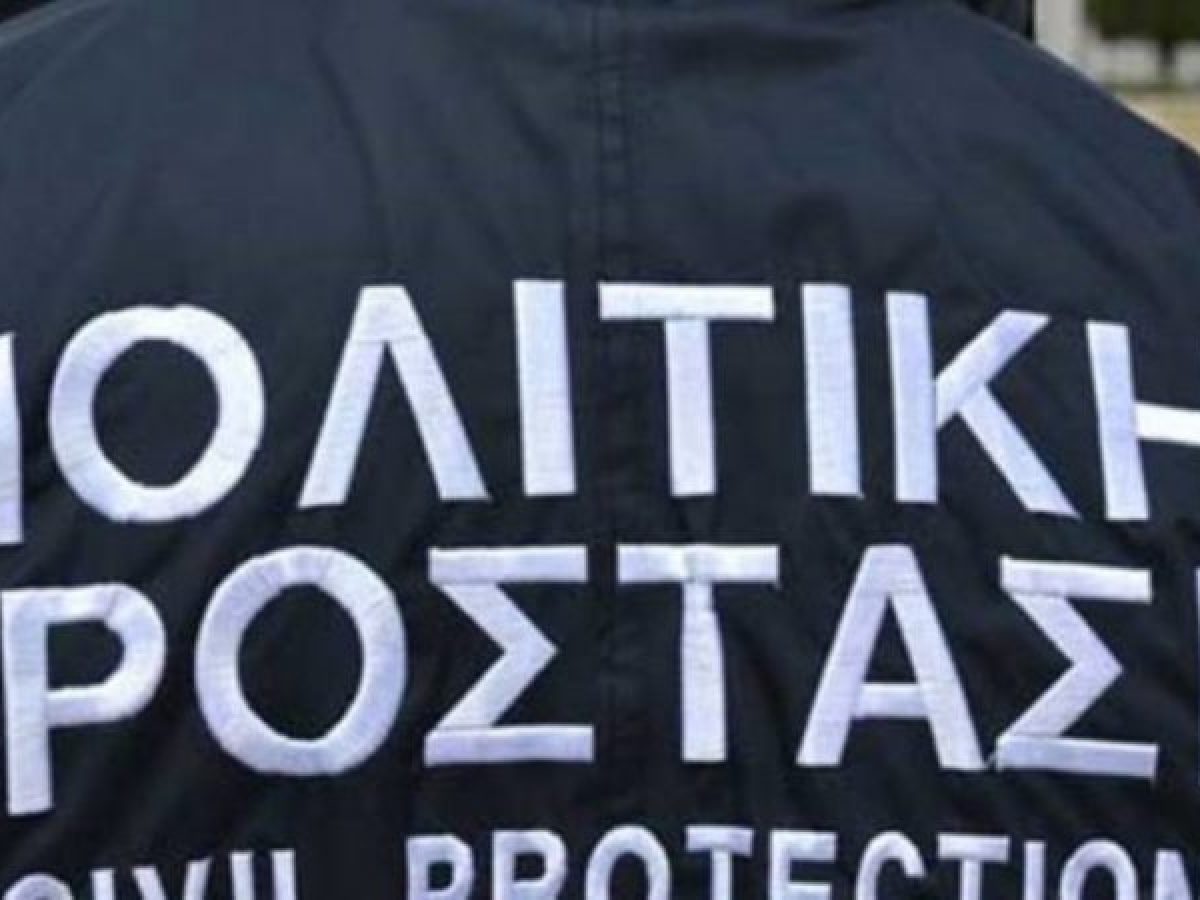 Νησιωτικοί Δήμοι, Πολιτική Προστασία και κλιματική αλλαγή: Τα βασικά προβλήματα