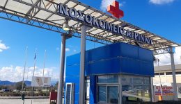 nosokomio-&Alpha;griniou-nees-prosfiges-ston