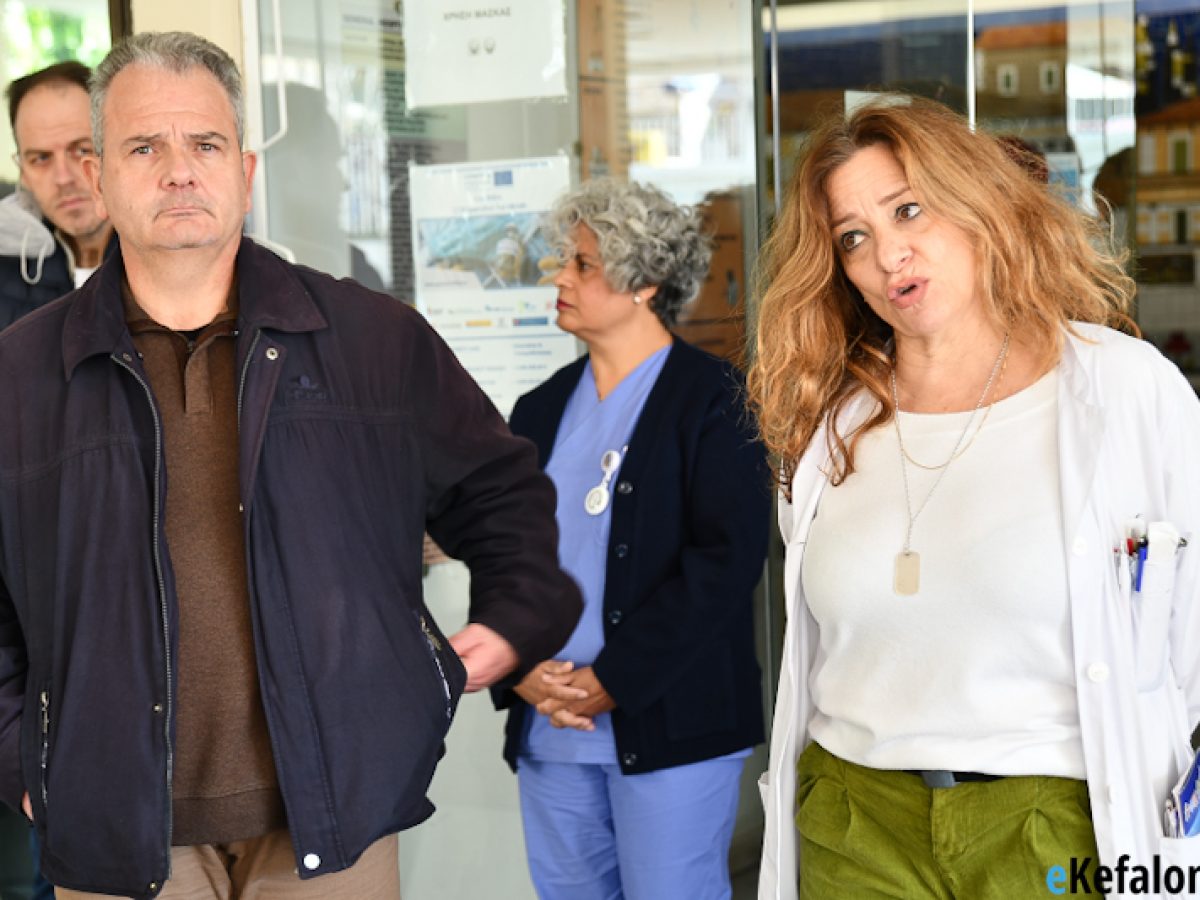 Νοσοκομείο Κεφαλονιάς: Απεργούν οι εργαζόμενοι – Καταγγελίες για ελλείψεις προσωπικού