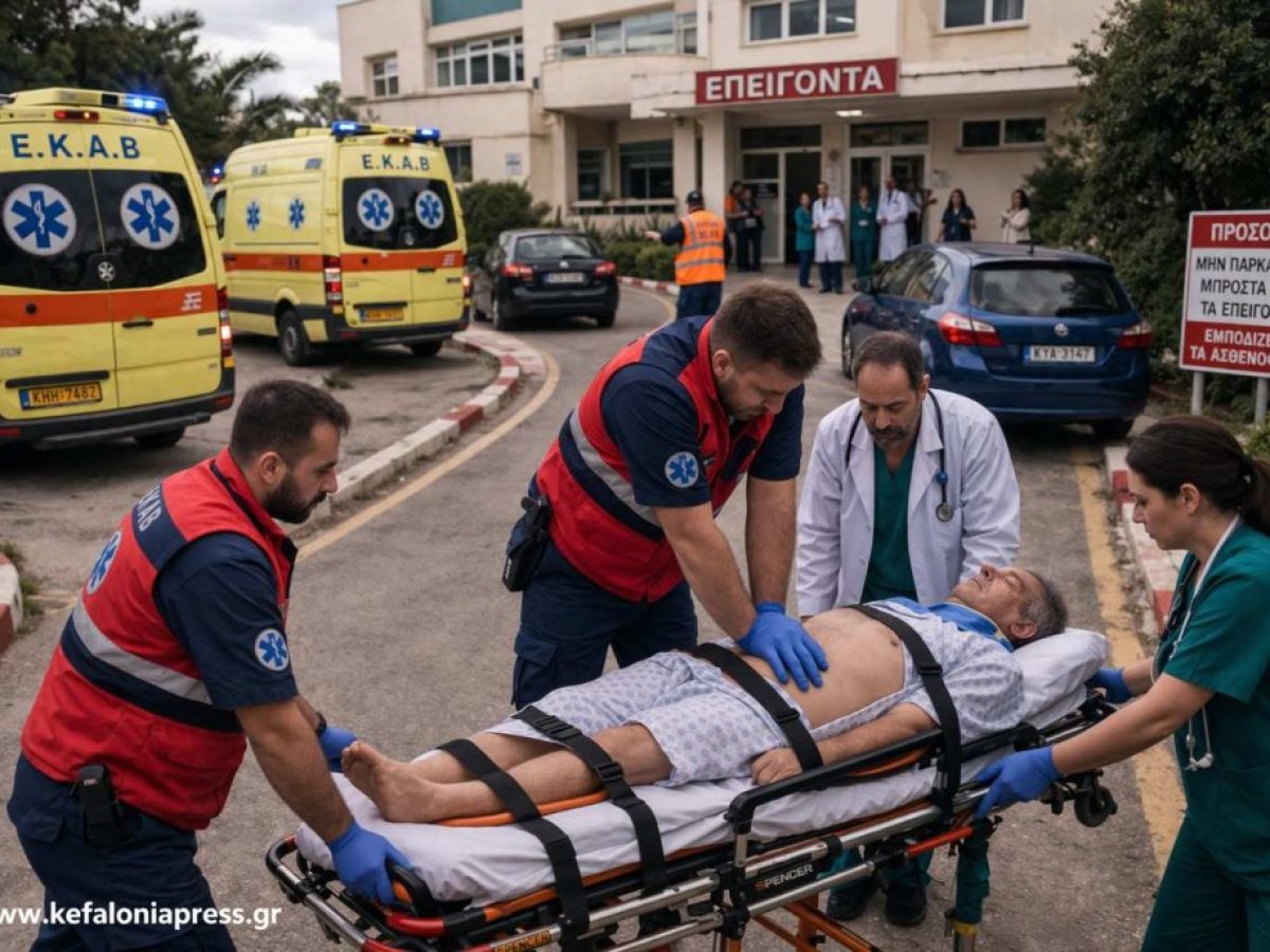 Νοσοκομείο Αργοστολίου: Ασθενοφόρα μπλοκαρισμένα πριν τα Επείγοντα – Μάχη ζωής στο οδόστρωμα στις 25 Μαρτίου