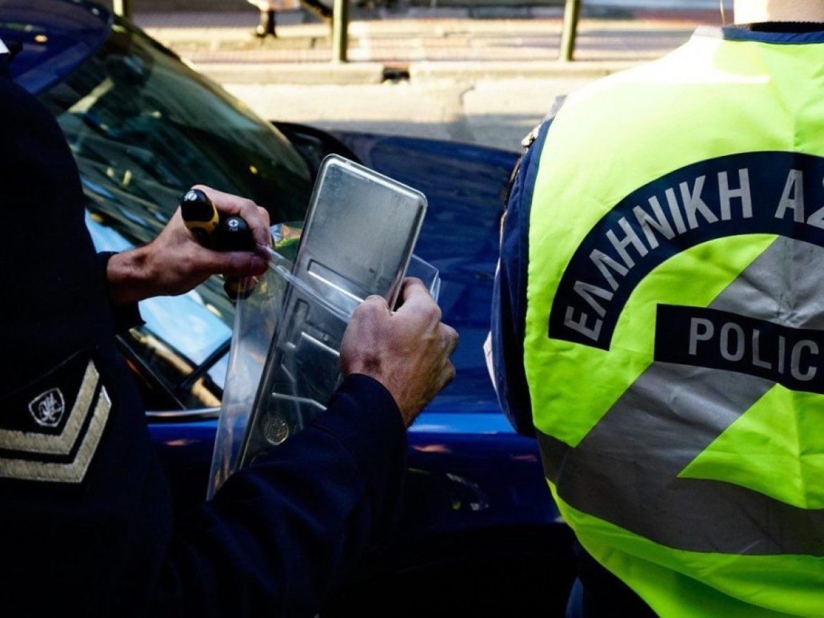 Νότιο Αιγαίο: Στατιστικά στοιχεία τροχαίων ατυχημάτων και παραβάσεων κατά το μήνα Φεβρουάριο 2026