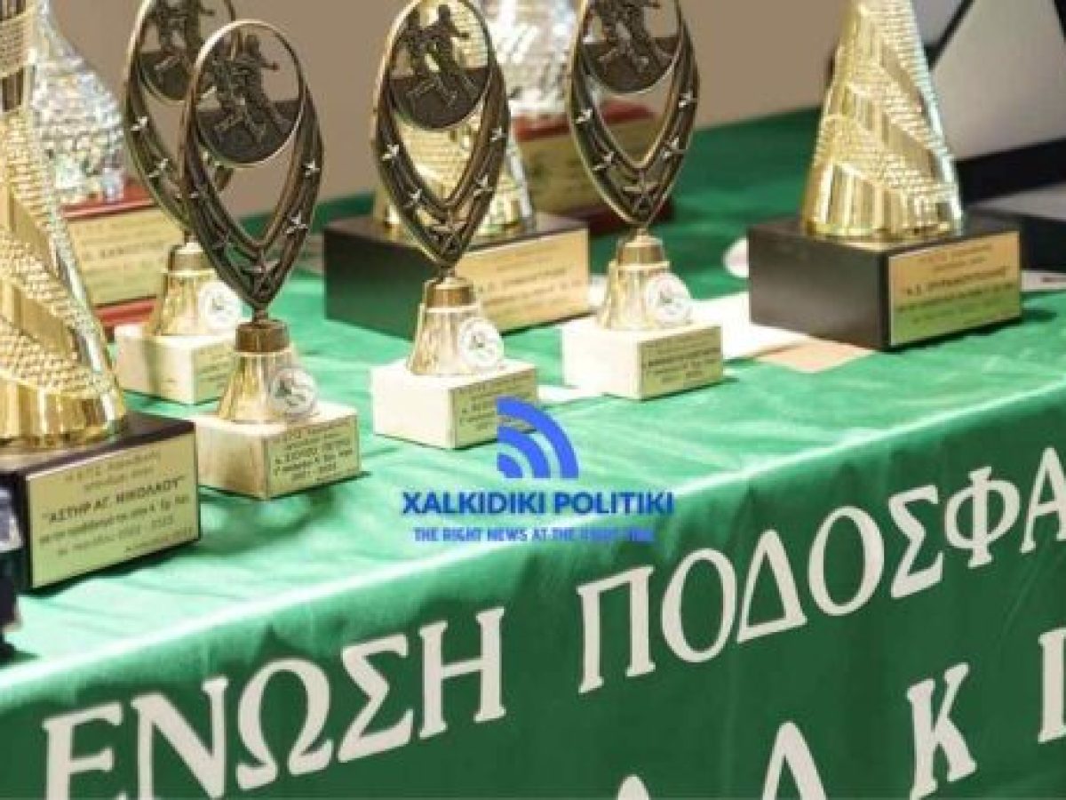 &Omicron; &Alpha;&sigma;&tau;ή&rho; &Alpha;&gamma;ί&omicron;&upsilon; &Nu;&iota;&kappa;&omicron;&lambda;ά&omicron;&upsilon; &theta;&alpha; &delta;ώ&sigma;&epsilon;&iota; &tau;&omicron; &pi;&alpha;&rho;ώ&nu; &gamma;&iota;&alpha; &delta;&epsilon;ύ&tau;&epsilon;&rho;&eta; &sigma;&upsilon;&nu;&epsilon;&chi;ό&mu;&epsilon;&nu;&eta; &chi;&rho;&omicron;&nu;&iota;ά &sigma;&tau;&omicron;&nu; &Tau;&epsilon;&lambda;&iota;&kappa;ό &Kappa;&upsilon;&pi;έ&lambda;&lambda;&omicron;&upsilon; &Epsilon;.&Pi;.&Sigma;. &Chi;&alpha;&lambda;&kappa;&iota;&delta;&iota;&kappa;ή&sigmaf;.