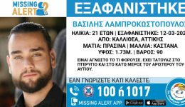 o-21chronos-vasilis-lamprokostopoulos-me-3