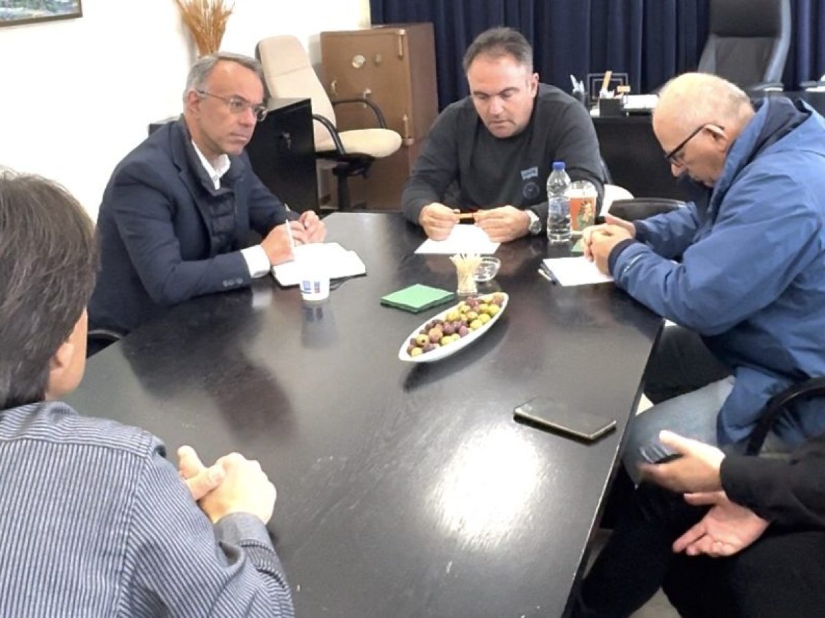 Ο Χρήστος Σταϊκούρας στον Αγροτικό Ελαιουργικό Συνεταιρισμό Στυλίδας