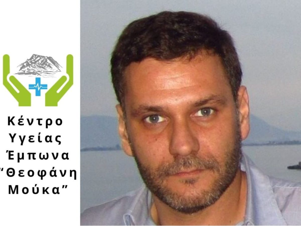 «Ο δικός μας Καπετάνιος»: Ένας χρόνος χωρίς τον ιατρό Θεοφάνη Μούκα – Η συγκινητική πρωτοβουλία των κατοίκων του Έμπωνα»