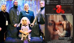 o-dimos-&Alpha;limou-parousiazi-to