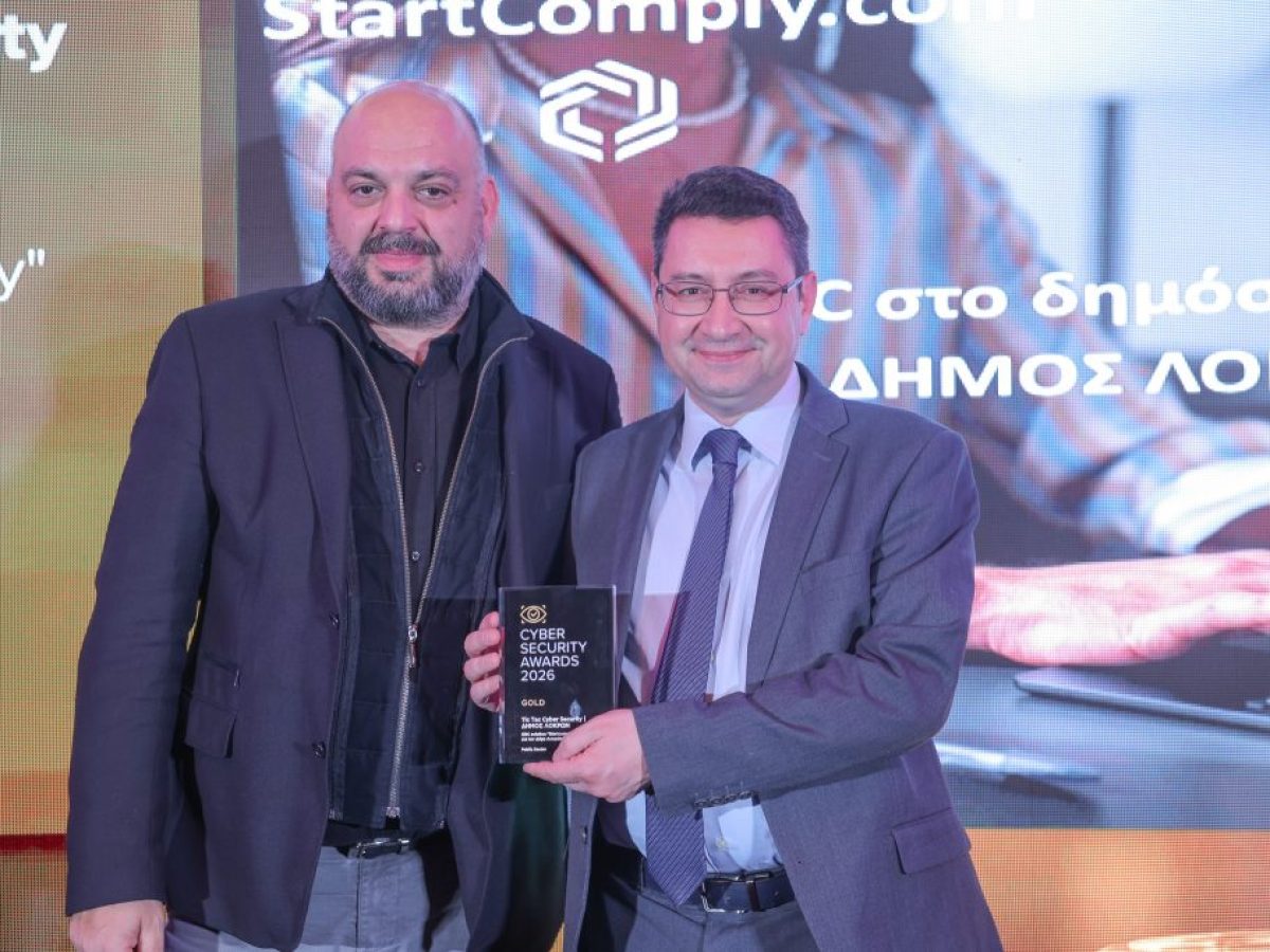 Ο Δήμος Λοκρών κατέκτησε το χρυσό βραβείο στην κατηγορία «GRC στο δημόσιο τομέα» των Cyber Secutity Awards 2026