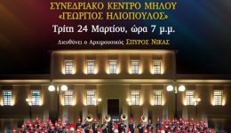 o-dimos-milou-sto-plesio-1