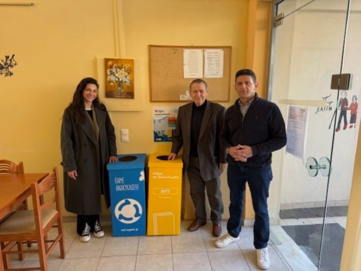 Ο Δήμος Παλλήνης επεκτείνει το πρόγραμμα Ανακύκλωσης σε όλα τα δημοτικά κτήρια