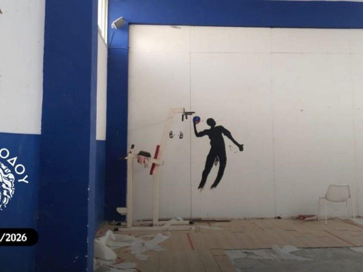 Ο Δήμος Ρόδου αποκαθιστά και αναβαθμίζει το κλειστό γυμναστήριο του ΓΕΛ Αρχαγγέλου