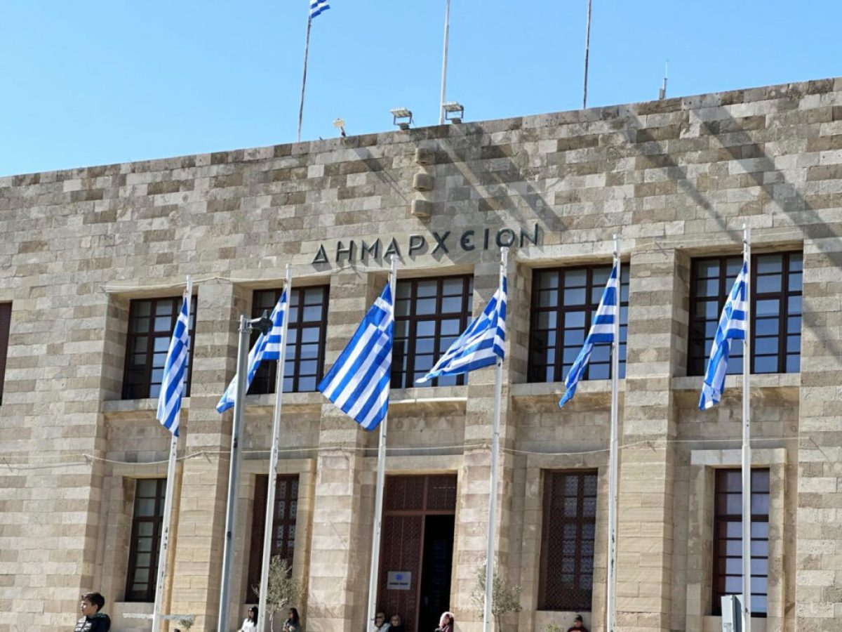 Ο Δήμος Ρόδου σε χρηματοδοτικό πρόγραμμα για την Ολοκληρωμένη Βιώσιμη Κινητικότητα