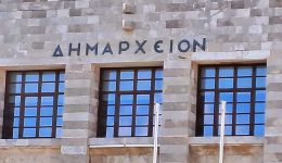 o-dimotikos-organismos-pronias-efcharisti-3