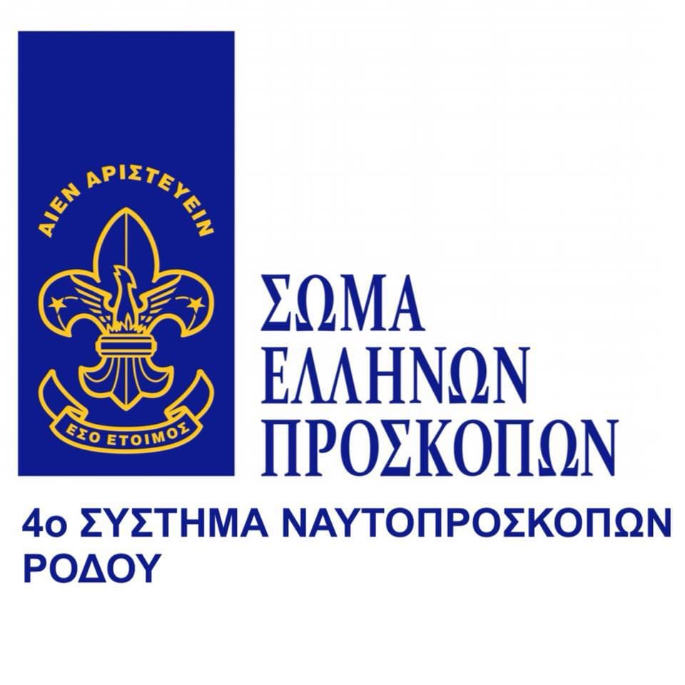 o-dimotikos-organismos-pronias-efcharisti