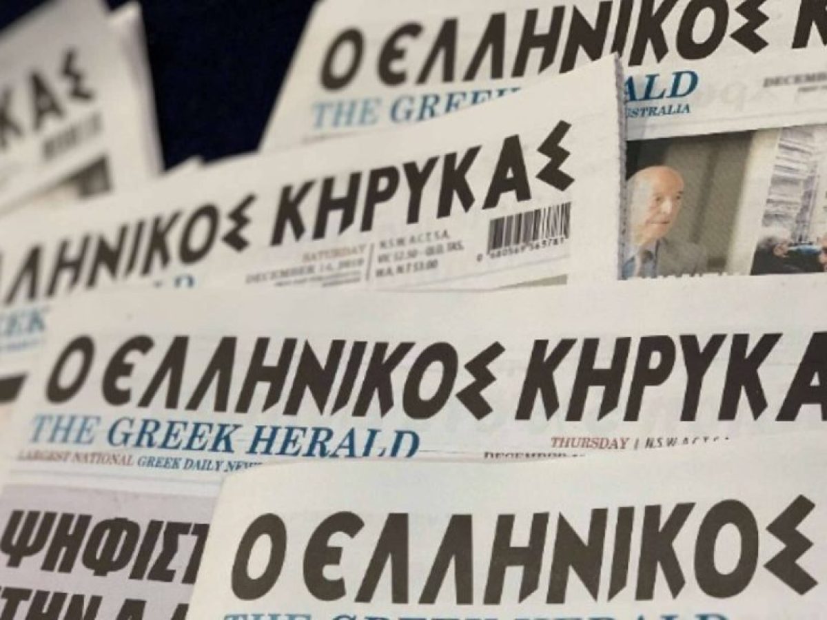 Ο «Ελληνικός Κήρυκας» συμπλήρωσε 100 χρόνια παρουσίας στην Αυστραλία