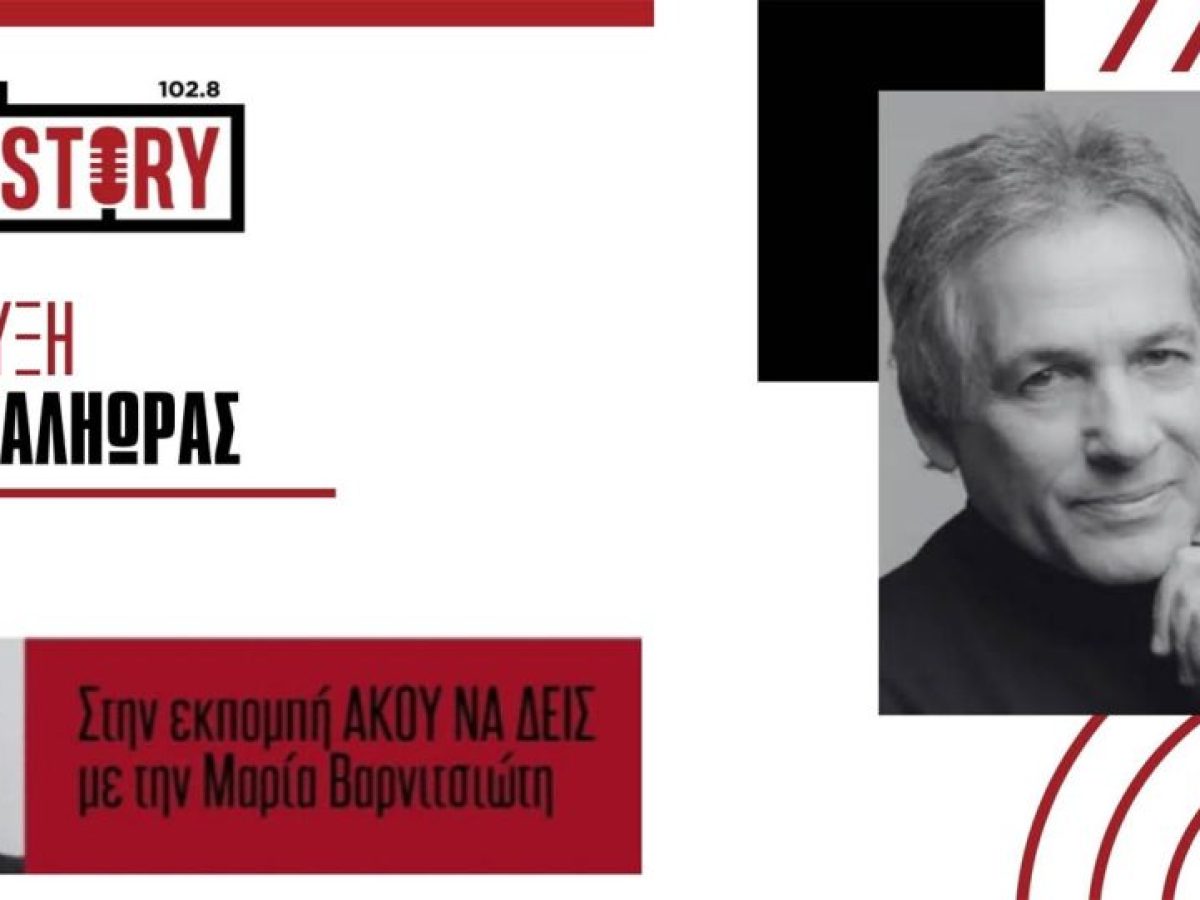 Ο γνωστός ηθοποιός Θάνος Καληώρας έρχεται στην Πτολεμαΐδα με την παράσταση “Ο Τέλειος Φόνος”