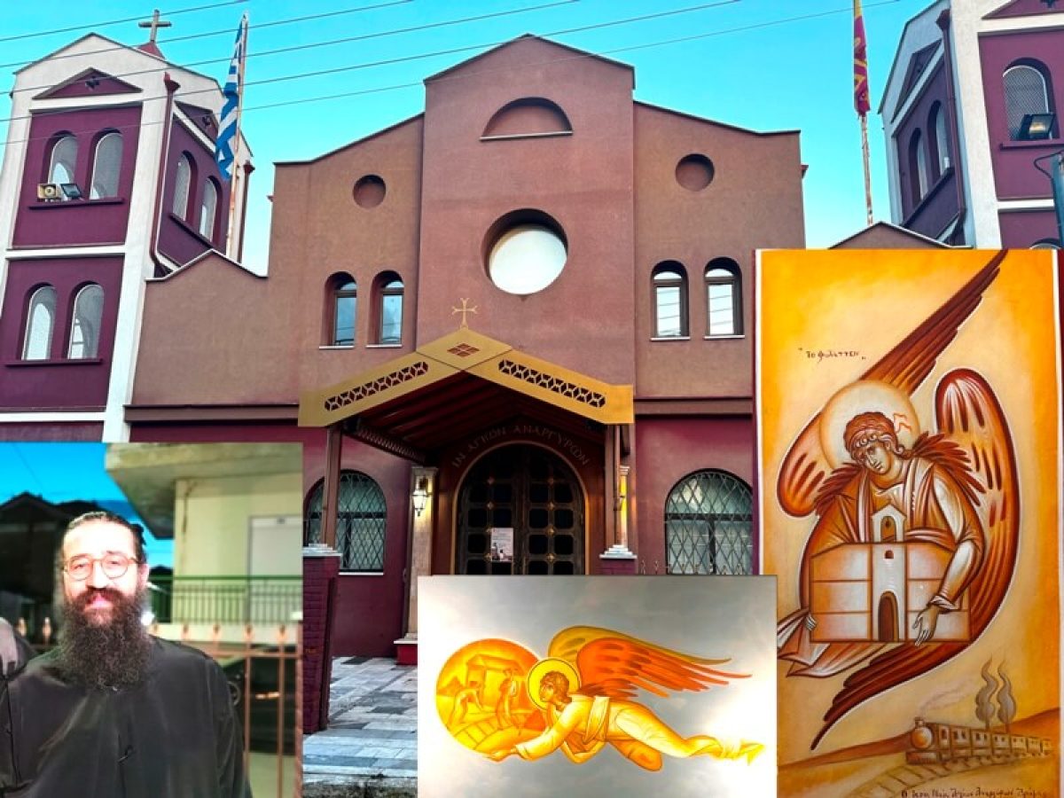 Ο Ι. Ναός Αγίων Αναργύρων Δράμας «γεννήθηκε» μέσα από τις ράγες του Σιδηροδρομικού Σταθμού  Μια παράλληλη ιστορία 130 χρόνων από το πρώτο καντηλέρι που άναψε το 1895!