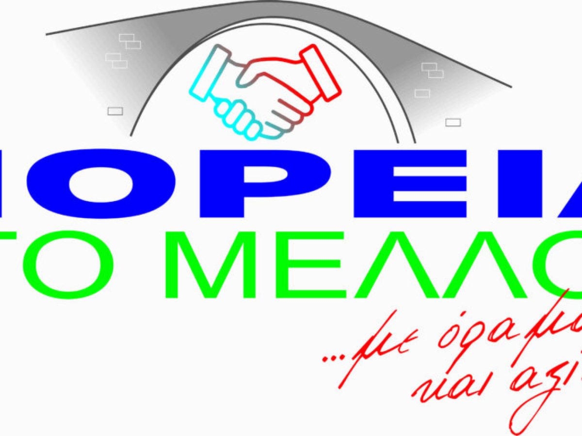 Ο Μαράβας, οι «διακοσμητικοί» του Αντιδήμαρχοι και ο Expert του… τίποτα!