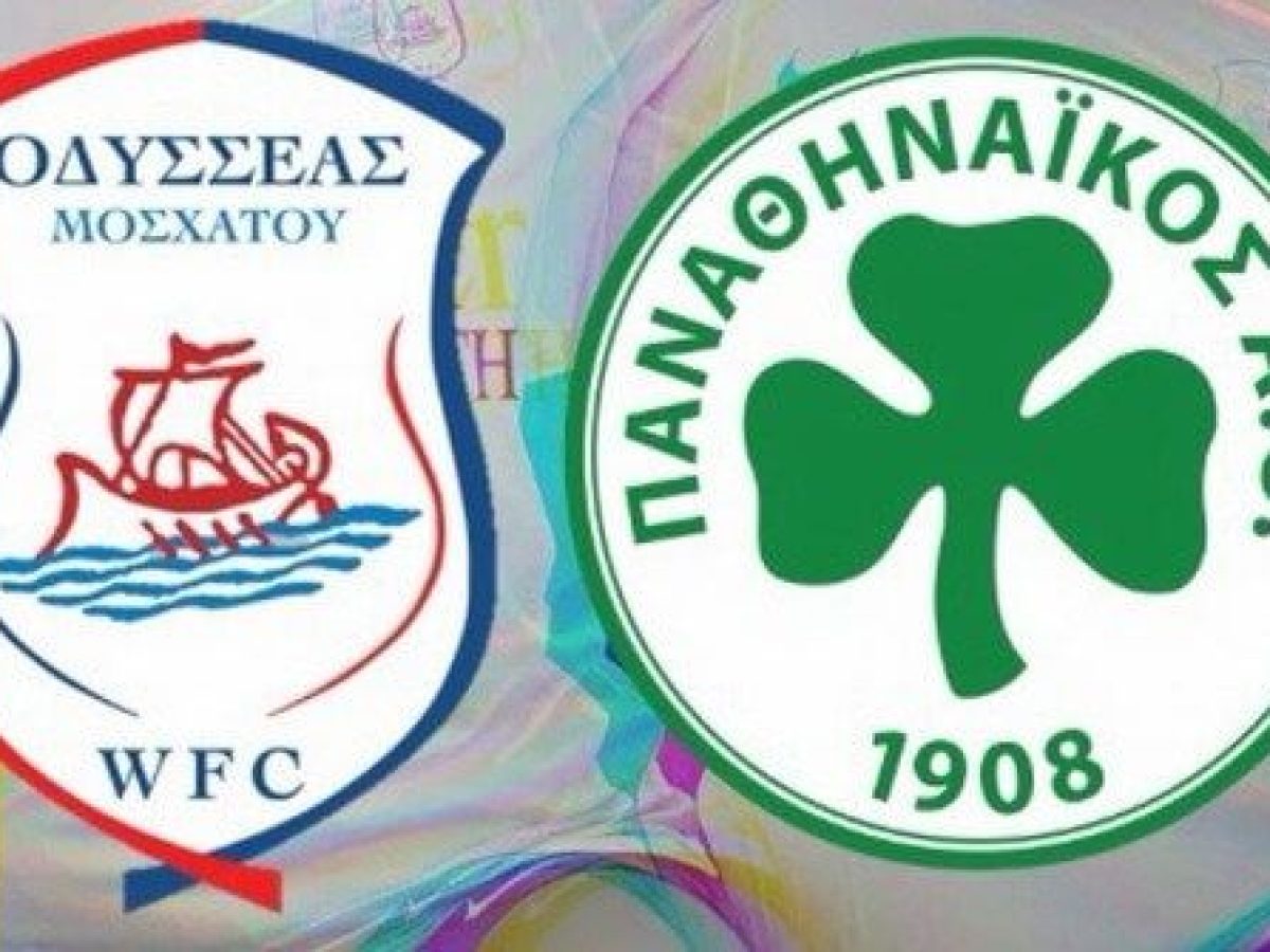 Ο Οδυσσέας Μοσχάτου υποδέχεται τον Παναθηναϊκό το Σάββατο