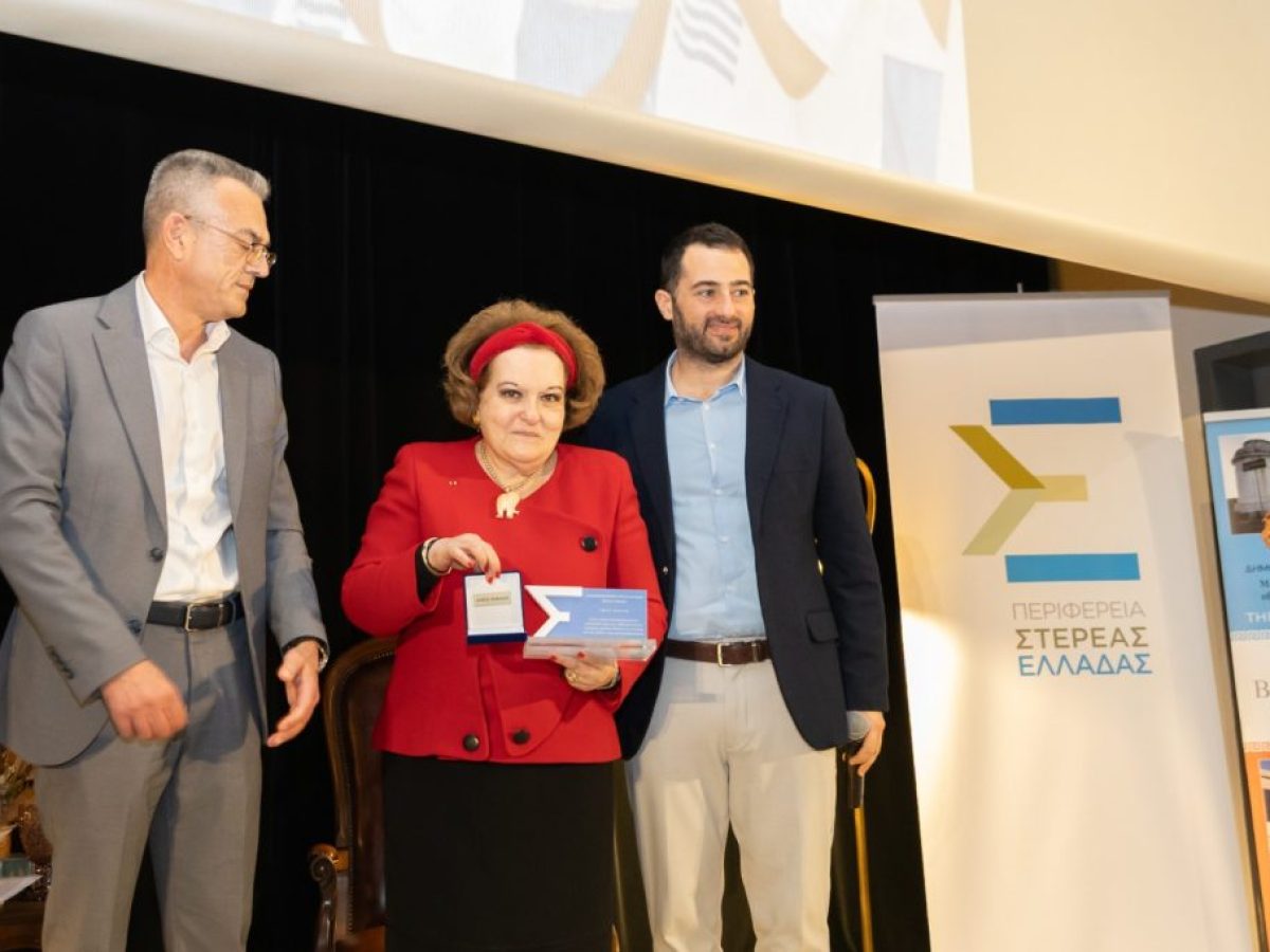 Ο Περιφερειάρχης Φάνης Σπανός  βράβευσε τη Μέρω Κεσεσίογλου