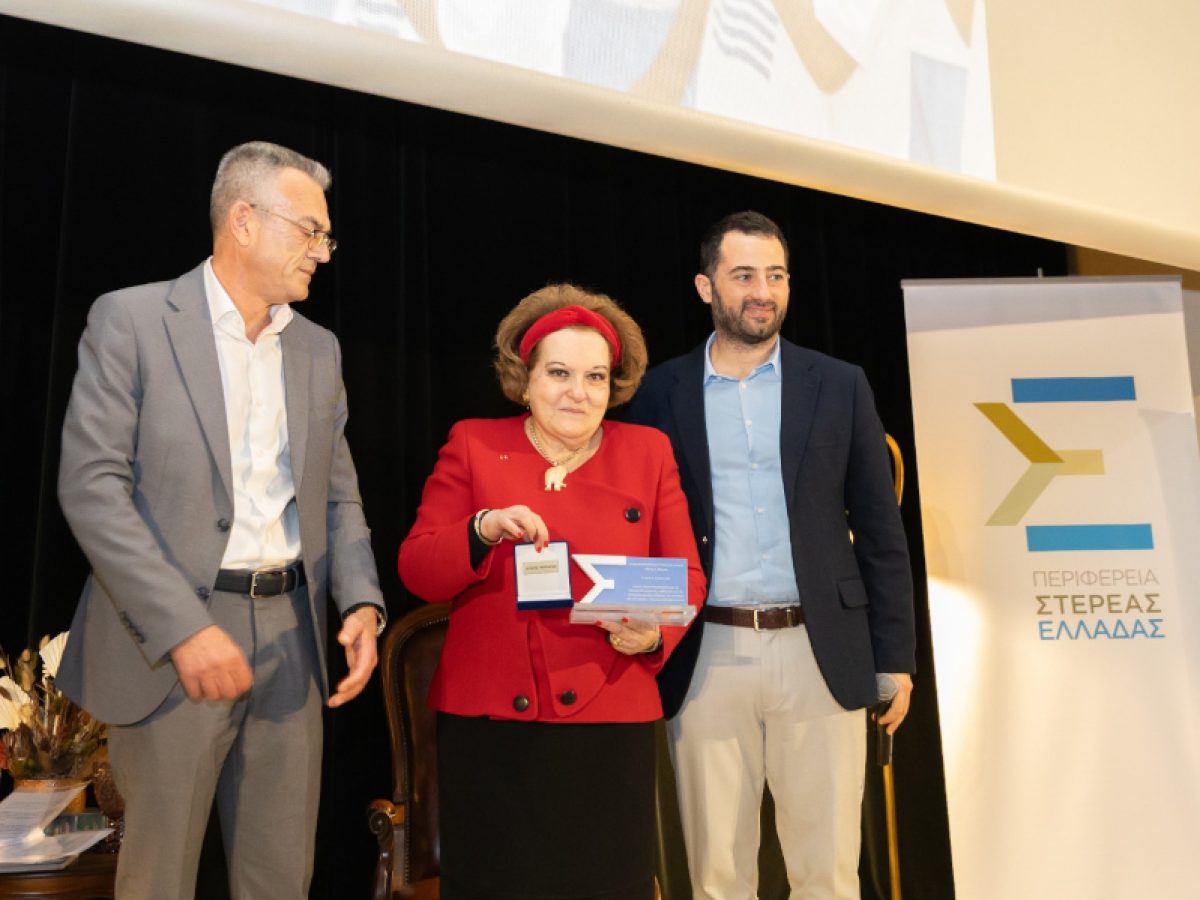 Ο Περιφερειάρχης Φάνης Σπανός βράβευσε τη Μέρω Κεσεσίογλου