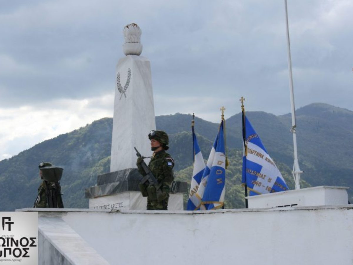  Ογδόντα πέντε χρόνια από την Επέτειο της Μάχης των Οχυρών  Την Κυριακή 29 Μαρτίου οι εκδηλώσεις στο Οχυρό Λίσσε