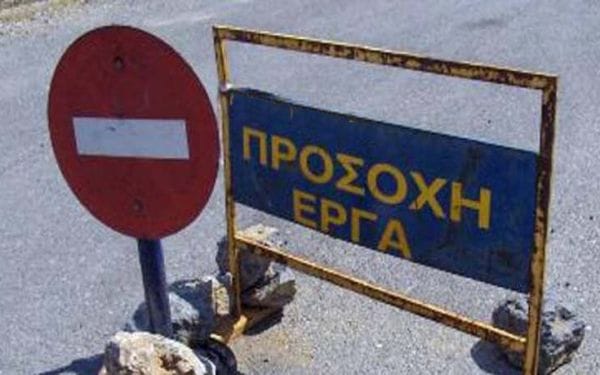 oligoimeri-diakopi-kikloforias-se-tmima