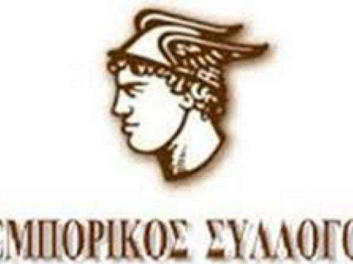 Ολοκληρώθηκαν οι εκλογές για το νέο Δ.Σ του Εμπορικού Συλλόγου Κέρκυρας