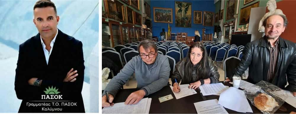 oloklirothikan-i-ekloges-tou-pΑsok