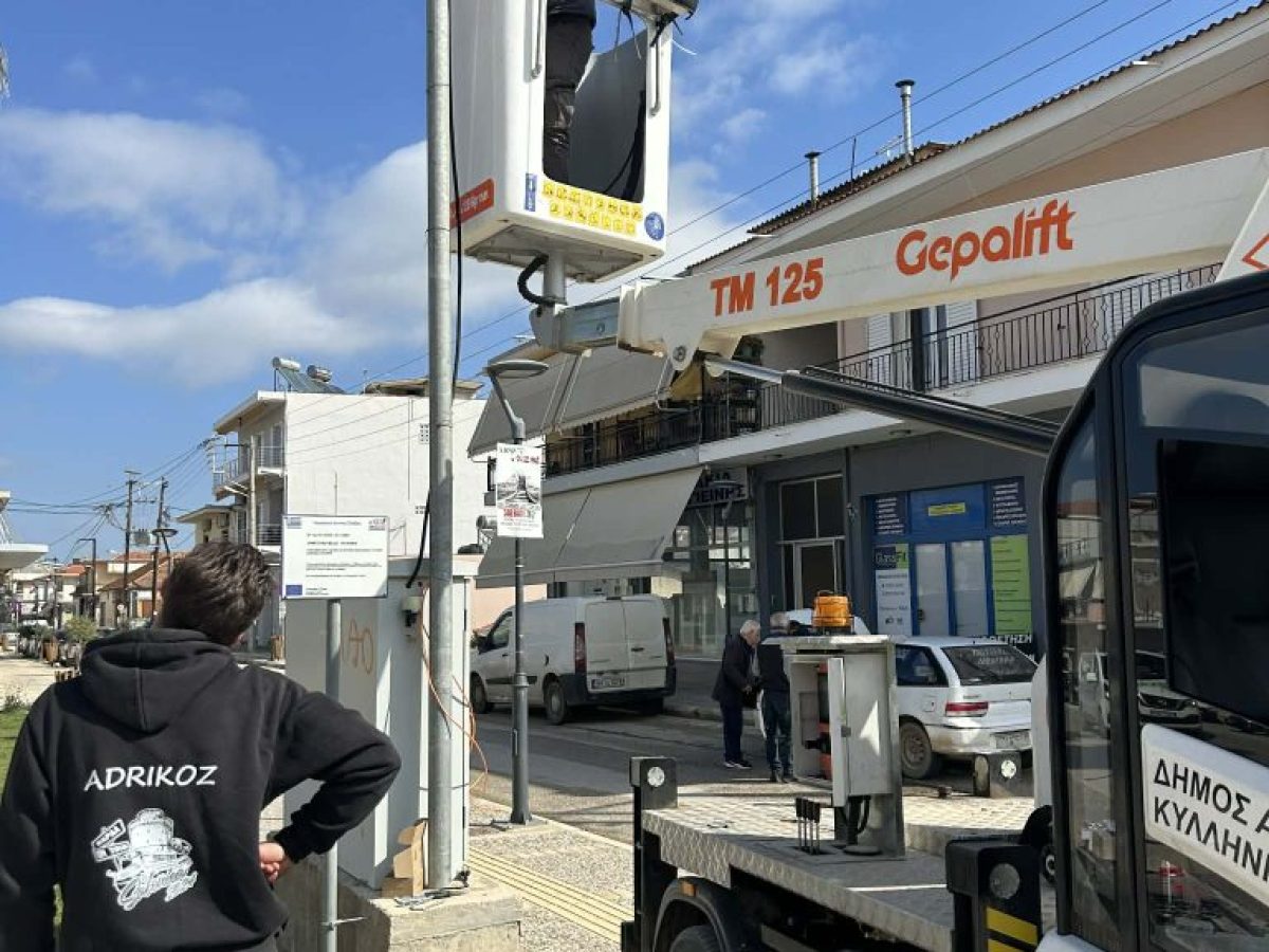 Ολοκληρώθηκε η εγκατάσταση του WiFi στο Open Mall Varda
