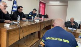 oloklirothike-i-enimerotiki-ekdilosi-tou