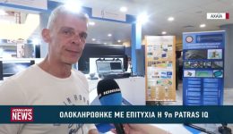 oloklirothike-me-epitichia-i-9i