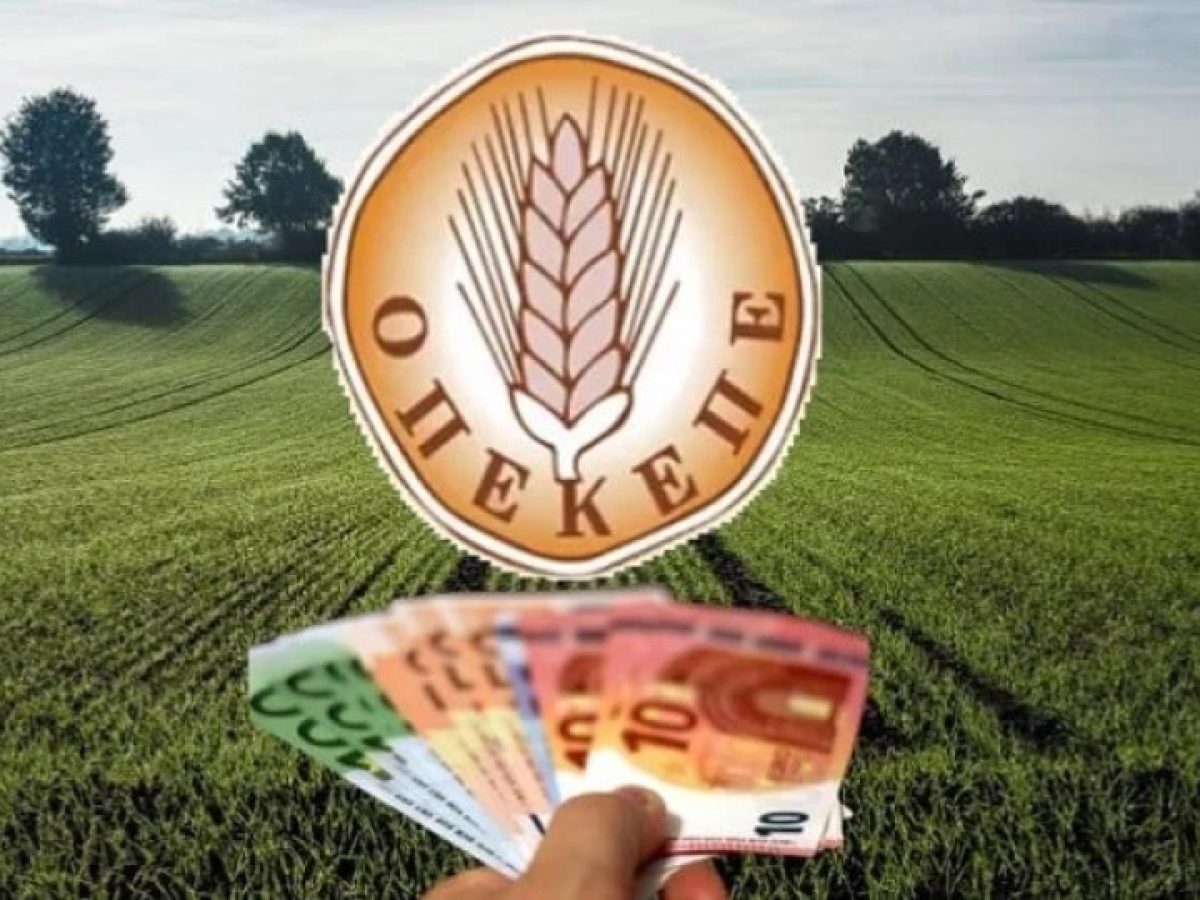 ΟΠΕΚΕΠΕ: “Σε προτεραιότητα η Κρήτη για το θέμα των υδάτων” – Τι θα πληρωθεί ως τα τέλη Απριλίου